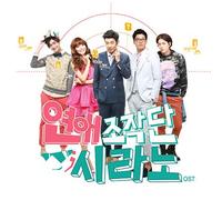 Various Artists - Kpop CD, Drama 'manipulate gruop of Romance Sirano' O.S.T[002kr]