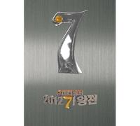 Various Artists - KPOP CD, I'M A SINGER - SUPER DECEMBER 2012 THE FINAL(L. Ed) 3CD + 2DVD + PhotoBook[002kr]