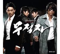 Various Artists - Kpop CD, Movie 'An Invulnerable' O.S.T[002kr]