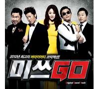 Various Artists - Kpop CD, Movie 'Miss Go' O.S.T[002kr]
