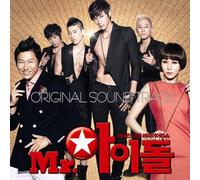 Various Artists - Kpop CD, Movie 'Mr. Idol' O.S.T[002kr]
