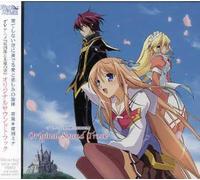 Various Artists - Kyoshiro to Eiennosora (Original Soundtrack)