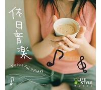 Various Artists - Kyuujitsu Ongaku-Peaceful Hol