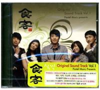 Various Artists - Le Grand Chef 1 (Original Soundtrack)