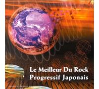 Various Artists - Le Meilleur Du Rock Progressif Japonais