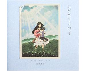 Various Artists - Les Enfants Loups