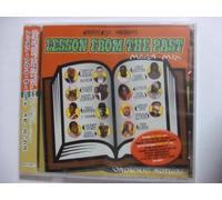 Various Artists - Lesson from the Past Mega-Mix