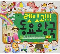 Various Artists - Let It Go Children Song / Various