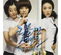 Various Artists - Little Mom Scandal / Soundtrack.