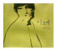 Various Artists - Live Concert [2CD] [Dong-A Music] [Korea 2009]