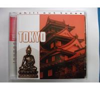 Various Artists - Lounge Cafe: Tokyo