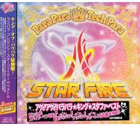Various Artists - Love Para Presents!Star Fire B