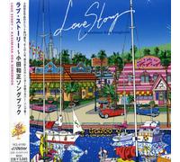 Various Artists - Love Story: Kazumasa Oda Songbook / Various