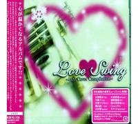 Various Artists - Love Swing -Jazz Cover / Various