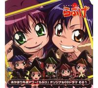 Various Artists - Lovege-Drama CD (Original Soundtrack)