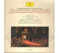 Various Artists LP (Vinyl Album) German Deutsche Grammophon