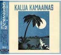 Various Artists - Maboroshi No Hawaiian (Original Soundtrack)