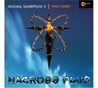 Various Artists - Macross Plus 2