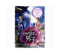 Various Artists - Man of Inhyeon Queen [Soundtrack, Import]