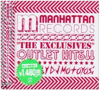 Various Artists - Manhattan Records'the Exclusiv