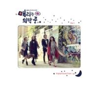 Various Artists - Marry Me Marry 1