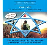 Various Artists - Mashiach (Various Artists)