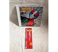 Various Artists - Masked Rider Best Collection