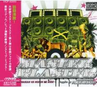 Various Artists - Master Blaster-Jamaican Dancehall / Various