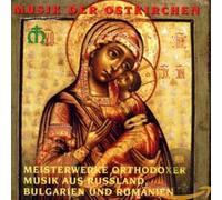 Various Artists - Master Works Orthodox Mus