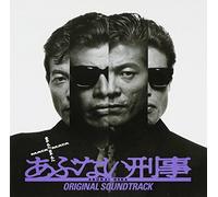 Various Artists - Mata Mata Abunaideka (Original Soundtrack)