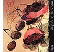 Various Artists - Meditations: Music of Feng Shui