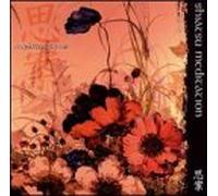 Various Artists - Meditations: Shiatsu Meditation