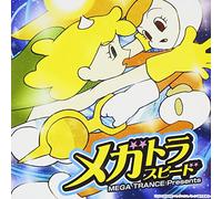 Various Artists - Mega Tora Speed