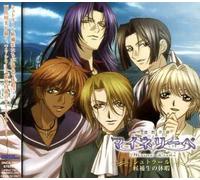 Various Artists - Meine Liebe (Original Soundtrack)