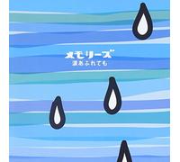 Various Artists - Memories-Namida Afuretemo [2cd