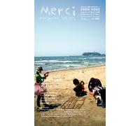 Various Artists - Merci Magazine Compilation #00
