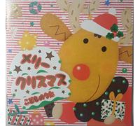 Various Artists - Merry Christmas Kodomo No Uta