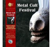 Various Artists Metal Cult Festival (CD) Album (Importación USA)