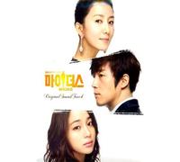 Various Artists - Midas