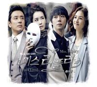 Various artists - Miss Ripley [Import]