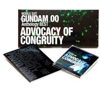 Various Artists - Mobile Suit Gundam 00 Anthology Best Advocacy Of Congruity (GameMusic)