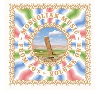Various Artists Mongolian Music from 70's - Volume 1 (Vinyl) (Importación USA)