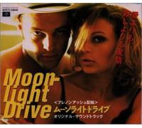 Various Artists - Moon Light Drive