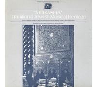 Various Artists - Morasha: Jewish Heritage / Various