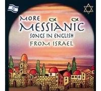Various Artists - More Messianic Praise & Worship From Israel / Var