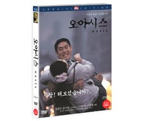 Various Artists - Movie DVD - Oasis (Region code : all) (Korea Edition) [DVD de Audio]