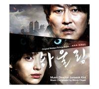 various artists - Movie 'Howling' (by Kim Junseok director) O.S.T