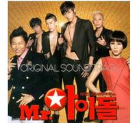 Various Artists - Mr Aidol (Original Soundtrack)