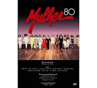 Various Artists - Mulheres 80 [USA] [DVD]