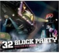 Various Artists - Muro Presents 32 Block Party